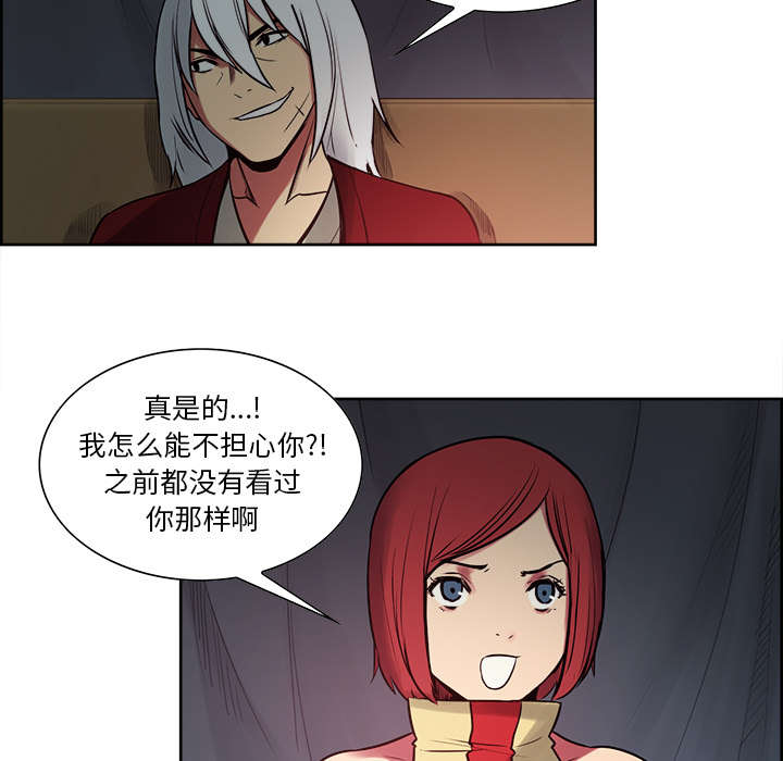 第32章：道谢30