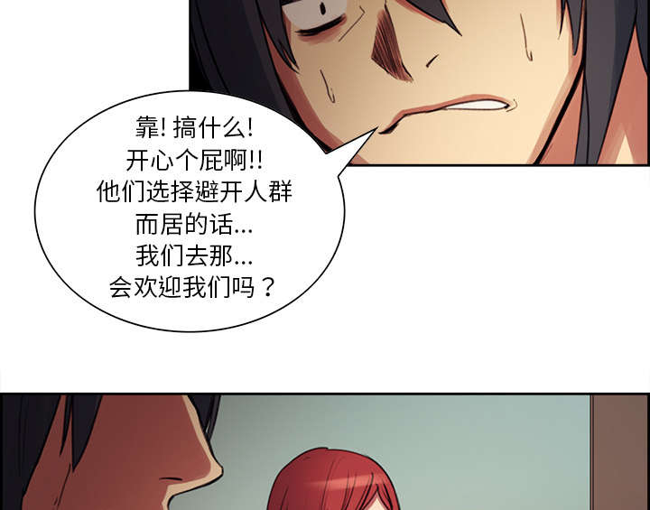 第15章：魔王的传闻29