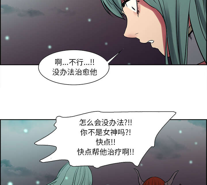 第42章：战胜魔王49