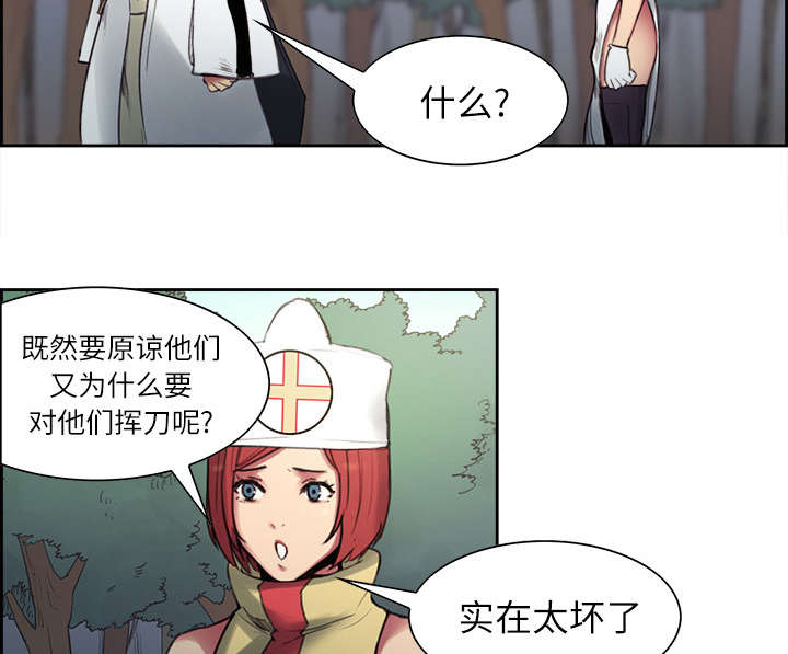 第14章：最后一次机会35