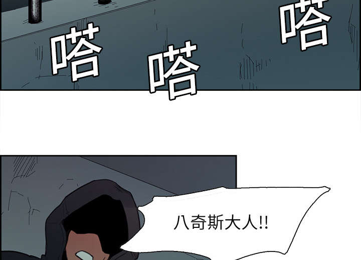 第15章：魔王的传闻1