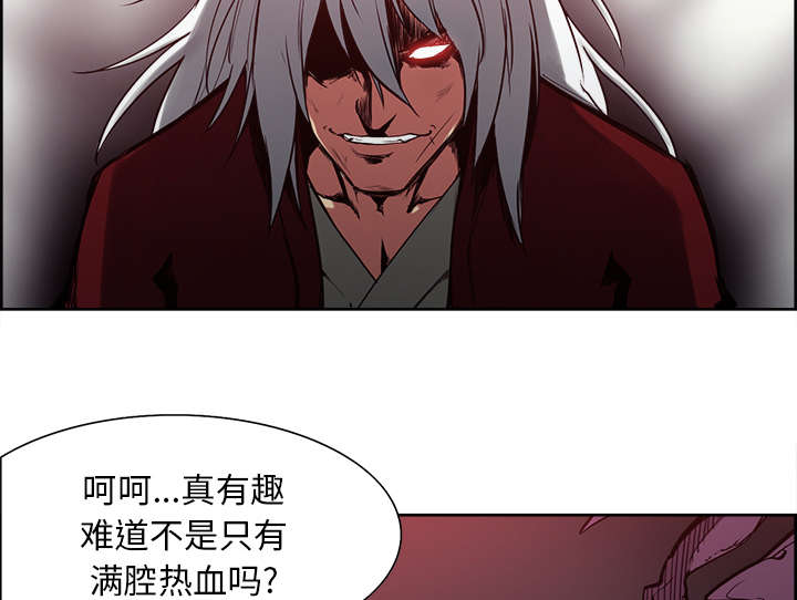 第36章：嗜血3