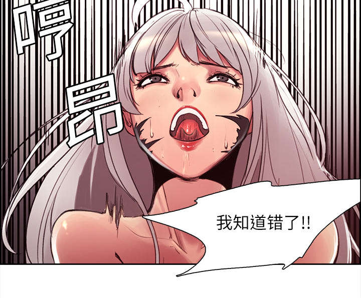 第11章：这不是梦17