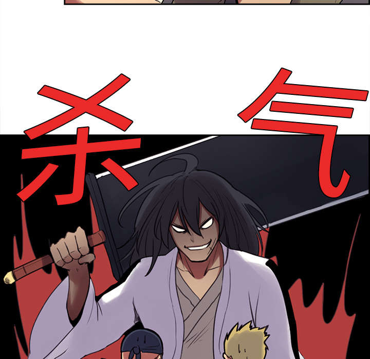 第7章：到达村落20