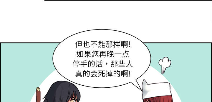 第14章：最后一次机会37
