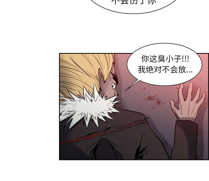 第31章：我是英雄28