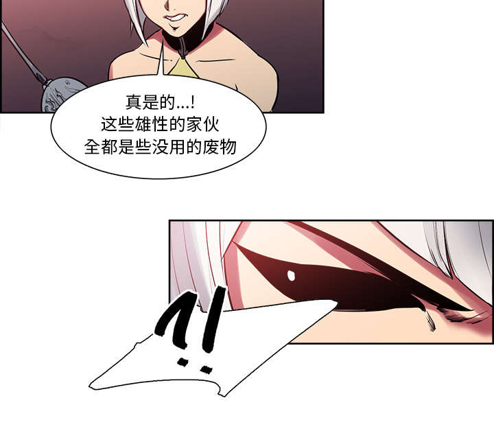 第39章：鼓舞人心9