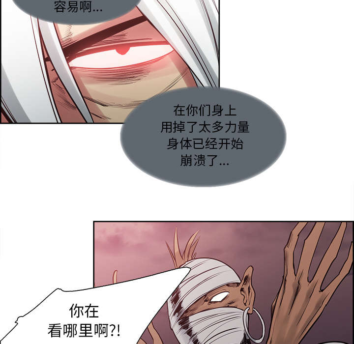 第37章：围攻27