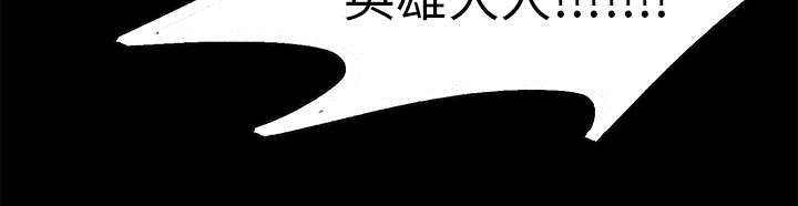 第43章：回到原来的世界（完）2