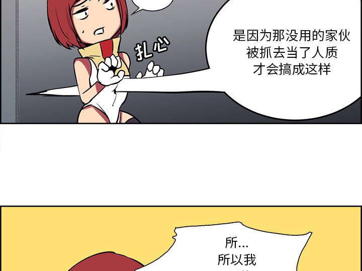 第25章：入狱21