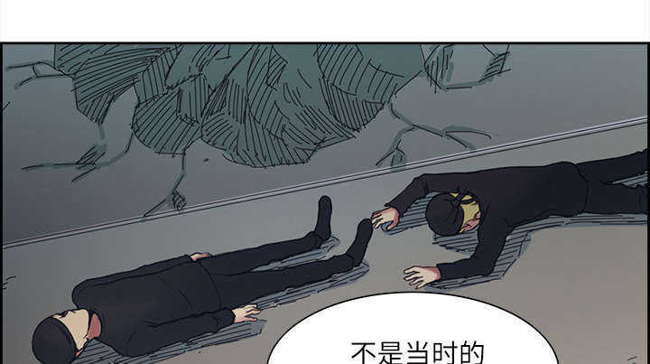第12章：真相42