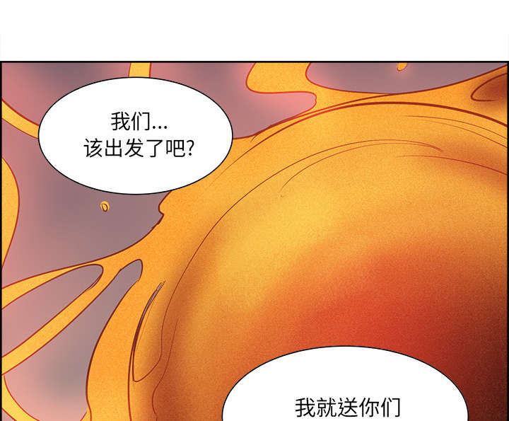 第23章：沙乌蔓王国0