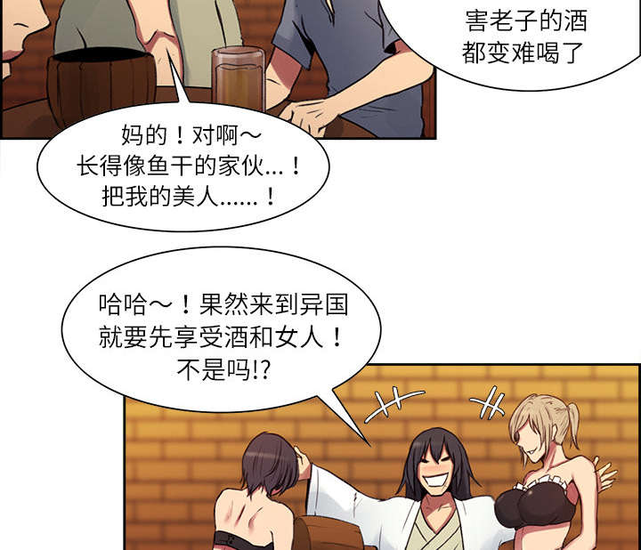 第8章：白影子军团26