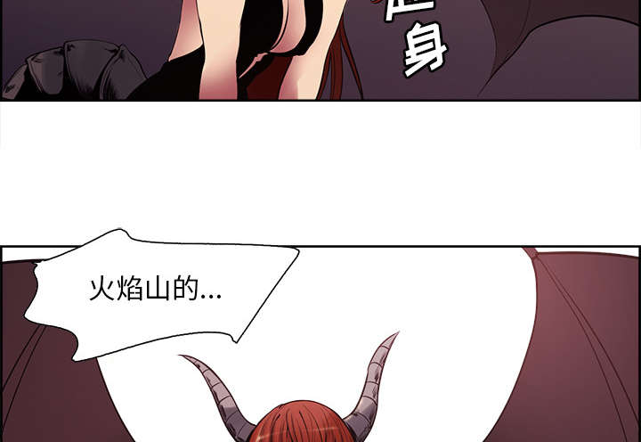 第38章：救援到来13