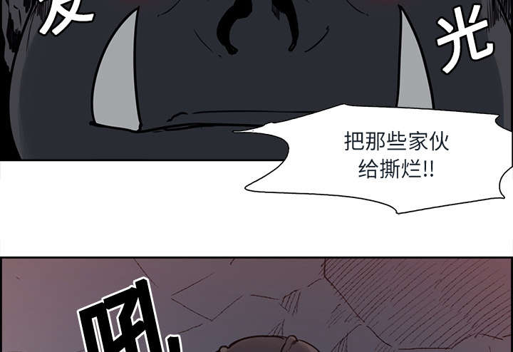 第18章：龙是什么样的存在17