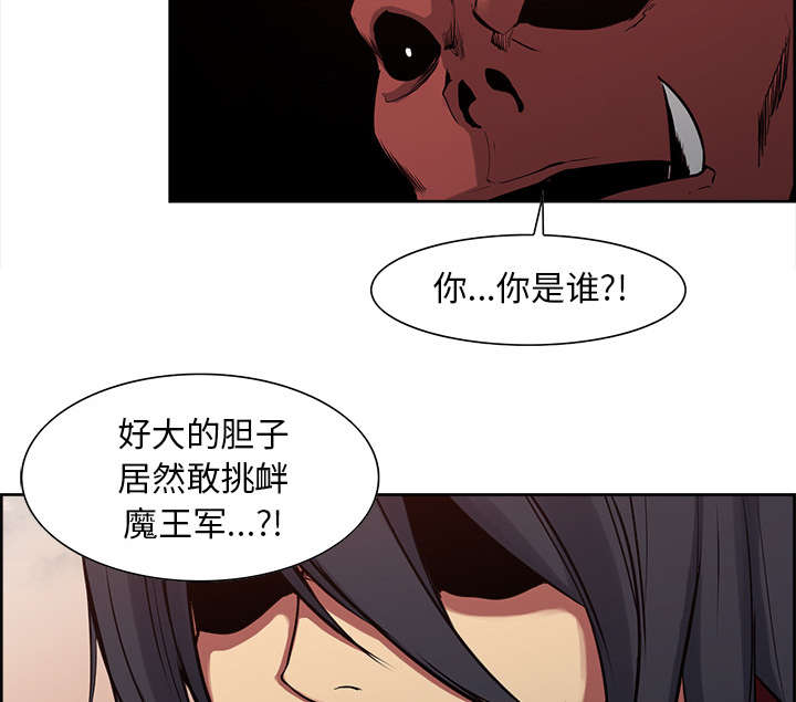 第24章：食人族22