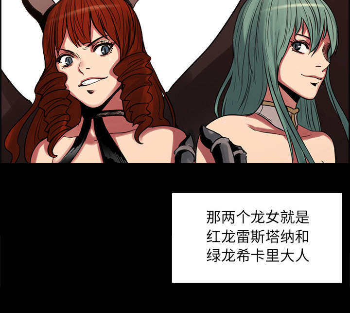 第17章：女神之位20
