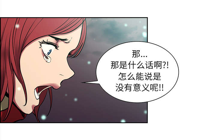 第42章：战胜魔王53