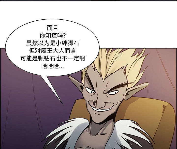 第28章：越狱7