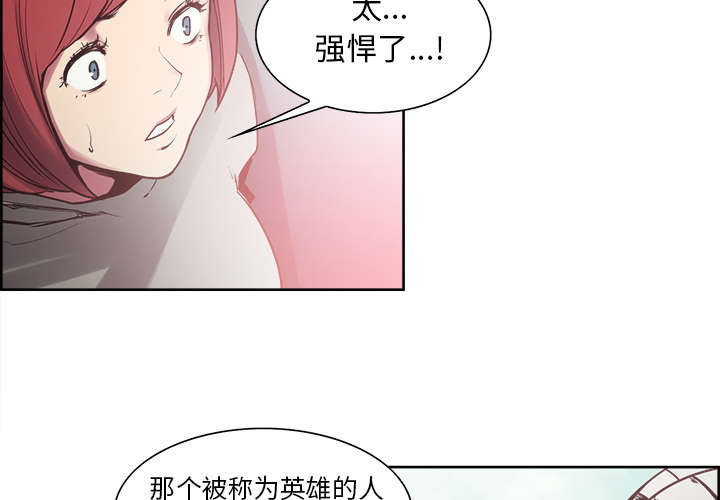 第32章：道谢3