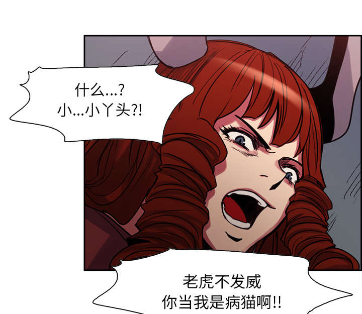 第18章：龙是什么样的存在15