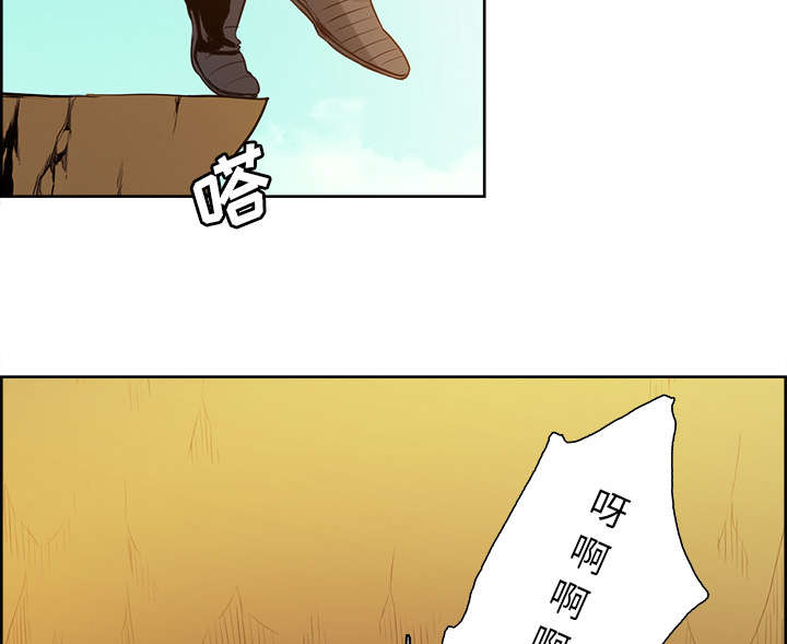 第23章：沙乌蔓王国33