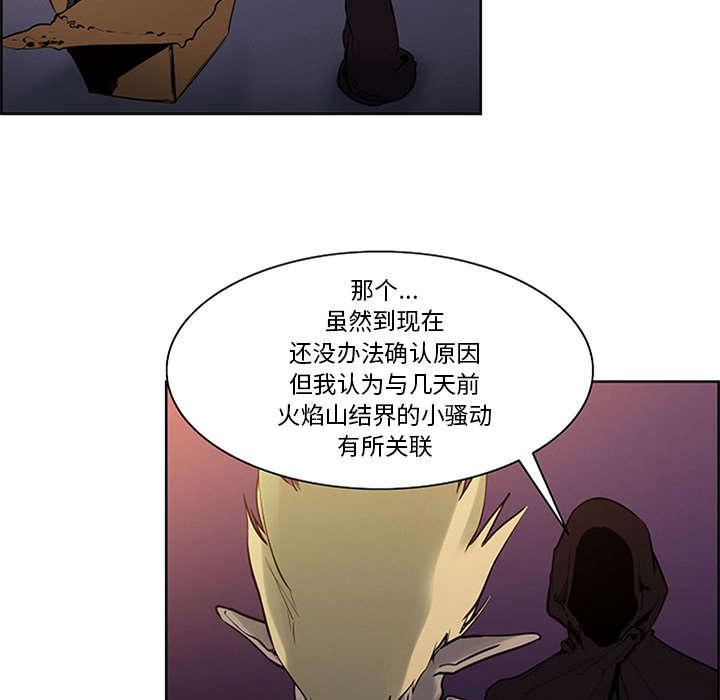 第27章：复活的魔王45