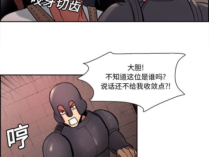 第16章：火焰山的主人15