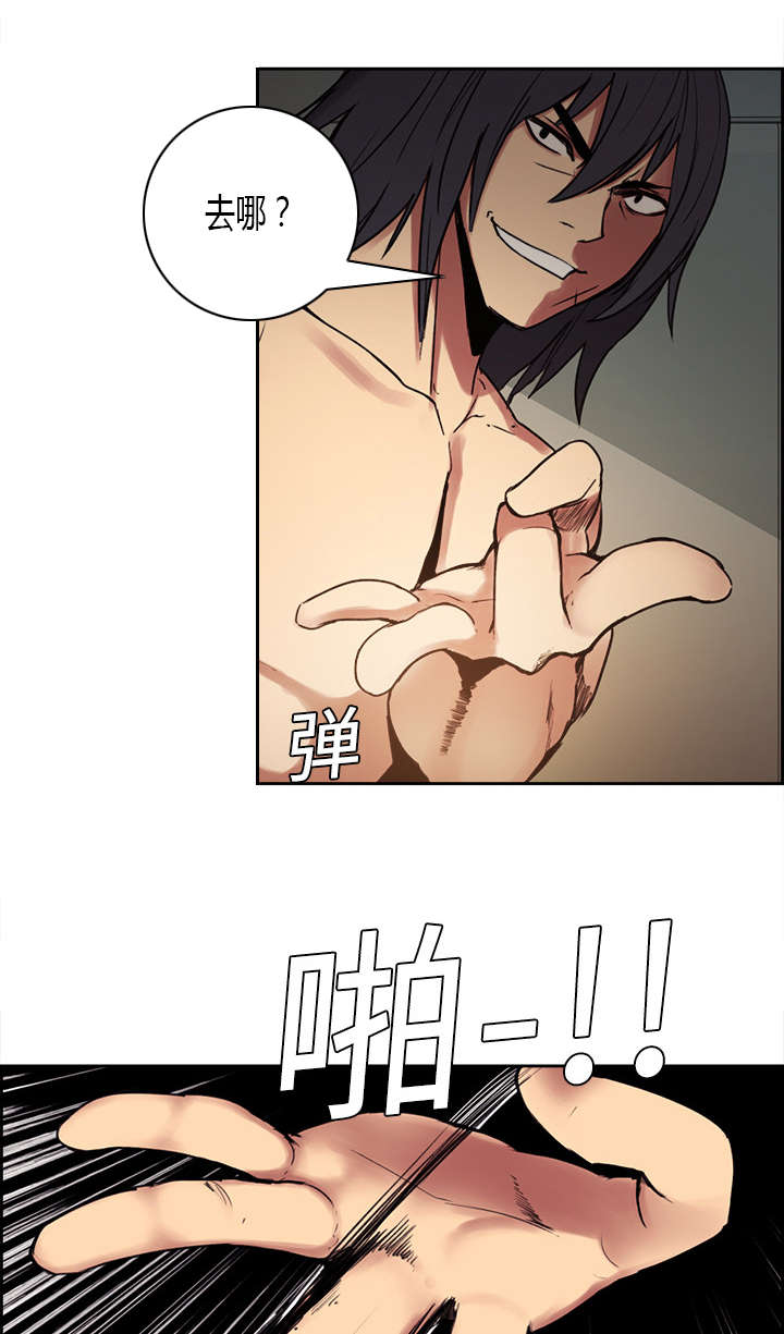 第10章：移形换影33