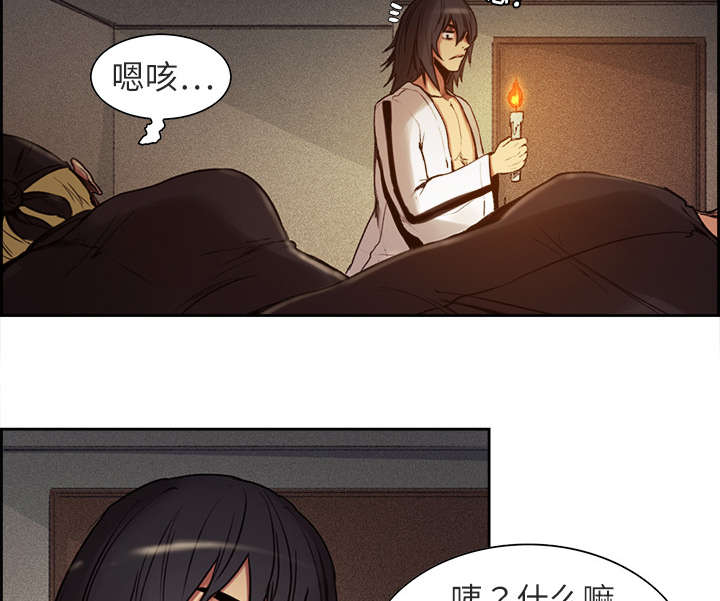 第9章：暗杀16