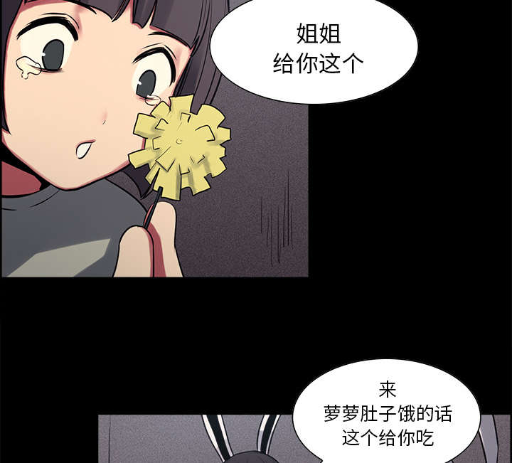 第27章：复活的魔王27