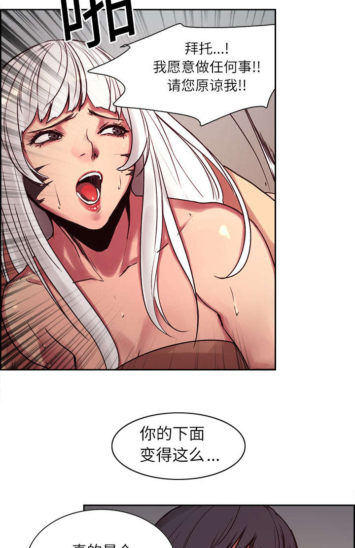 第11章：这不是梦20