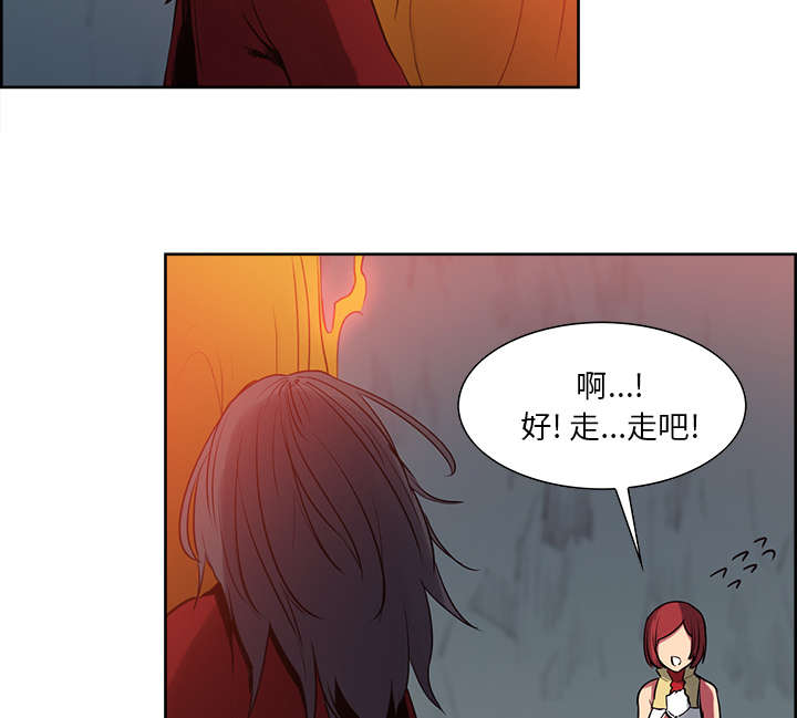 第23章：沙乌蔓王国2
