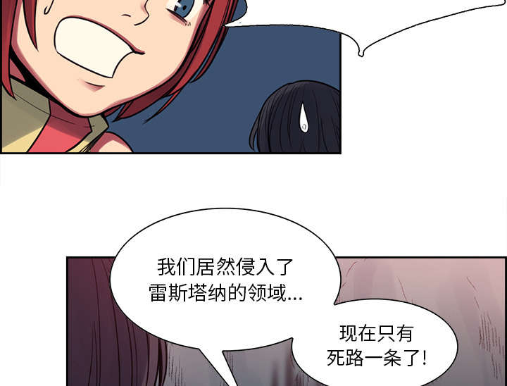 第17章：女神之位33