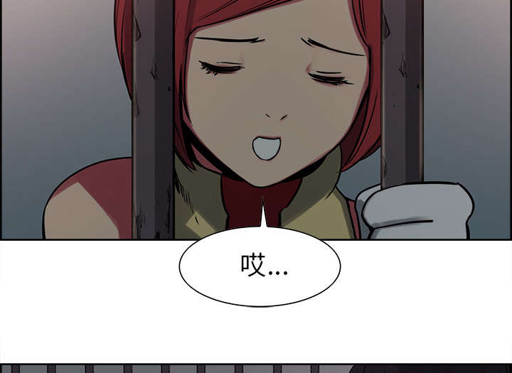 第25章：入狱16