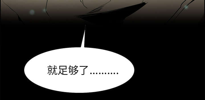 第42章：战胜魔王59