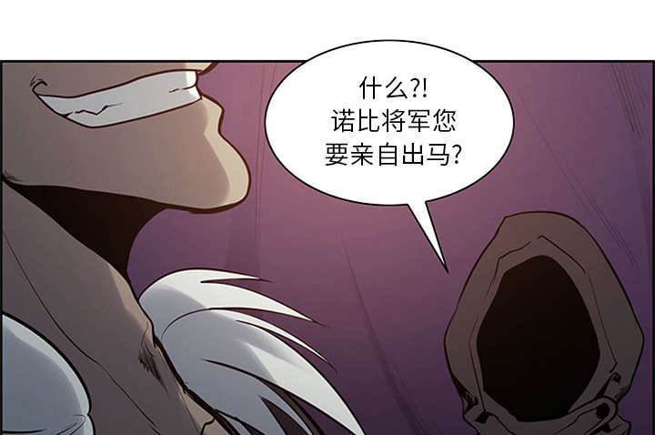 第28章：越狱4