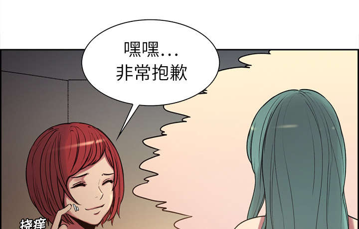 第10章：移形换影5