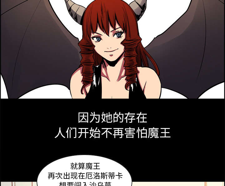 第26章：预言16