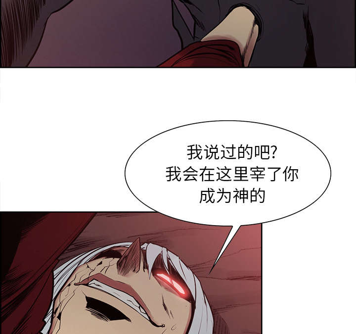 第42章：战胜魔王22