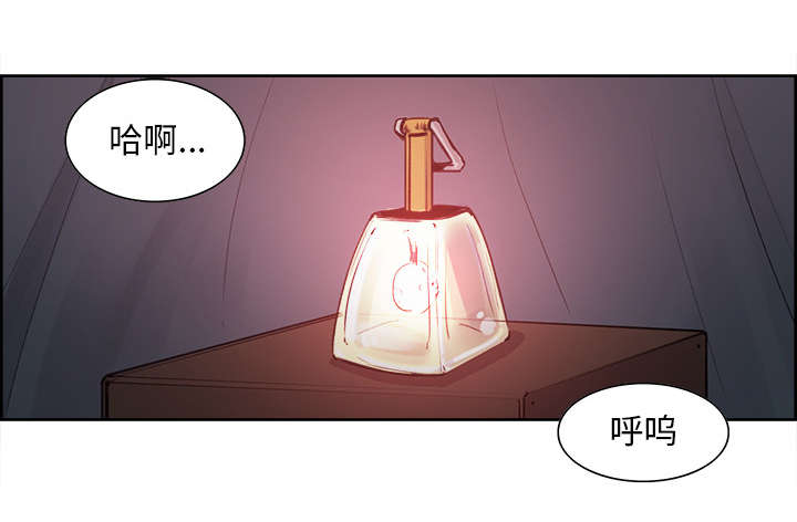 第33章：出事了32