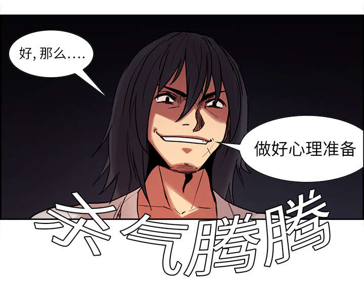 第9章：暗杀25