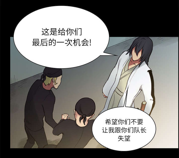 第14章：最后一次机会42