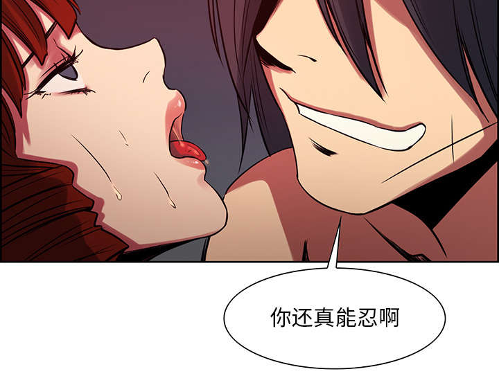 第21章：征服5
