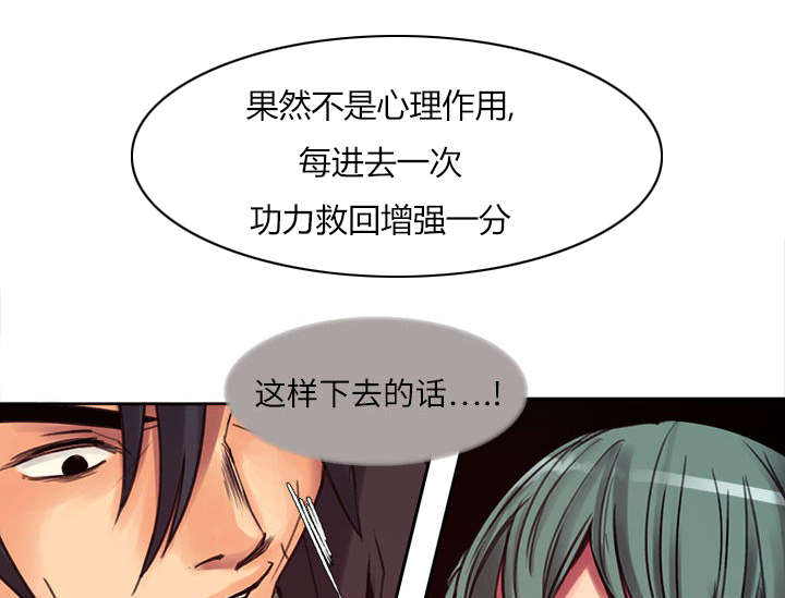 第2章：女神20