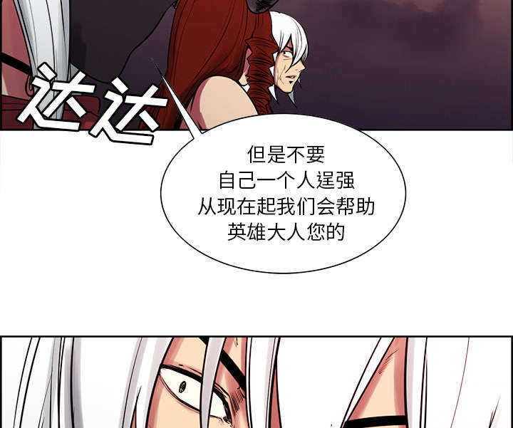 第38章：救援到来35