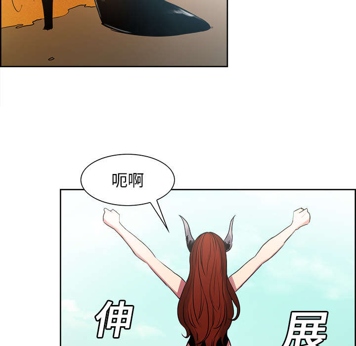 第23章：沙乌蔓王国6