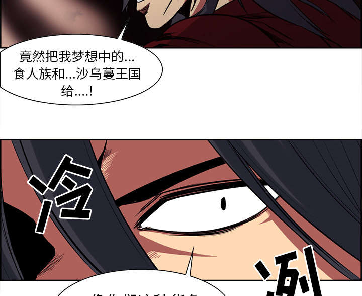 第24章：食人族25
