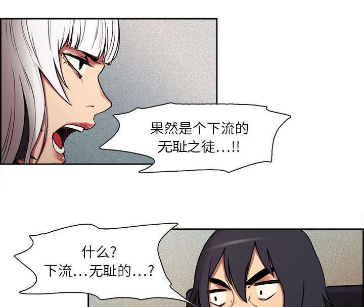 第10章：移形换影16