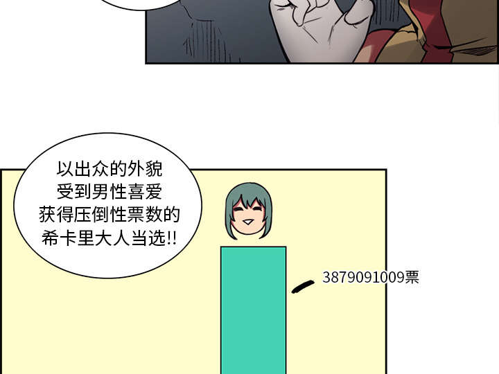 第17章：女神之位29
